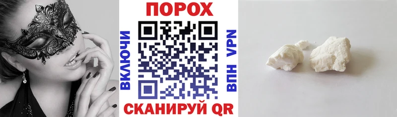 АМФЕТАМИН Розовый  Узловая 