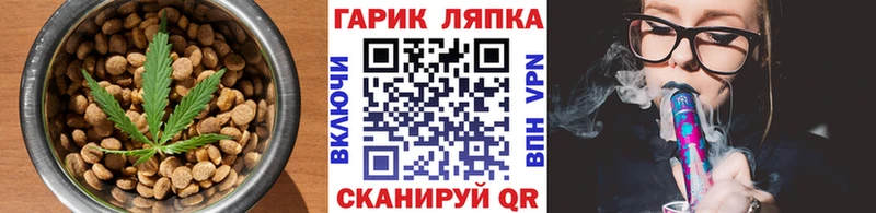 Canna-Cookies конопля  Узловая 