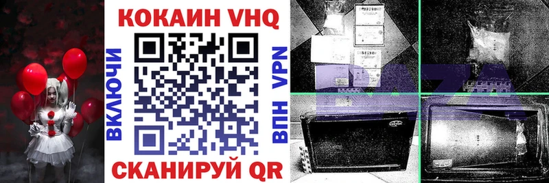 КОКАИН 98%  сайты даркнета клад  Узловая  где продают наркотики 
