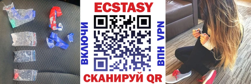 Экстази круглые  Узловая 