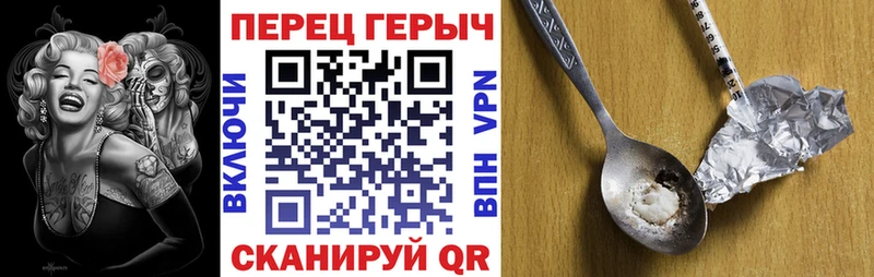 ГЕРОИН афганец  Узловая 