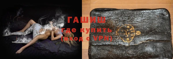соль курить ск Арсеньев