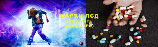 гашик Армянск