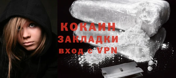 мефедрон VHQ Аркадак