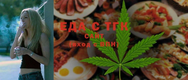 мефедрон VHQ Аркадак