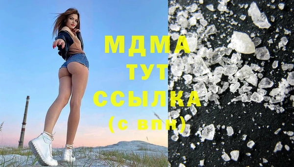 мефедрон VHQ Аркадак