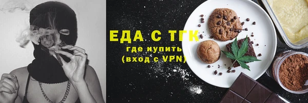 гашик Армянск