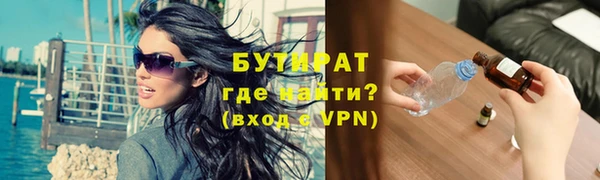 соль курить ск Арсеньев
