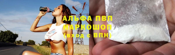 гашик Армянск