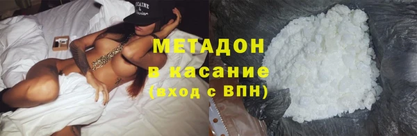 соль курить ск Арсеньев