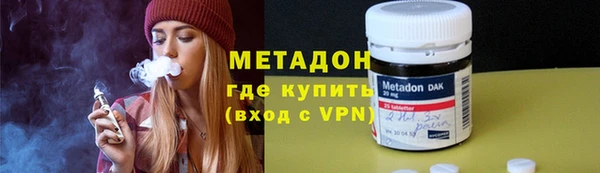 мефедрон VHQ Аркадак
