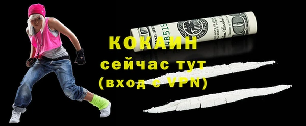 гашик Армянск