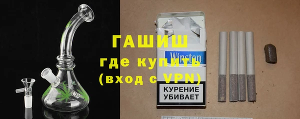 гашик Армянск