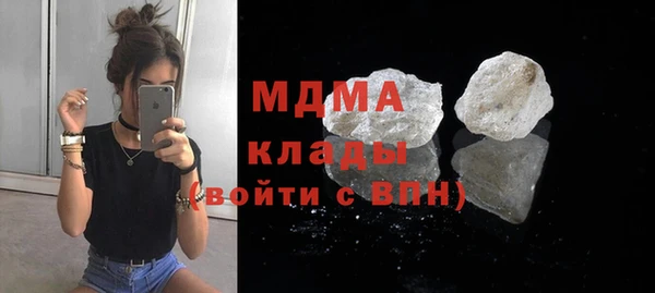 мефедрон VHQ Аркадак