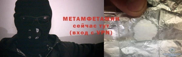 соль курить ск Арсеньев