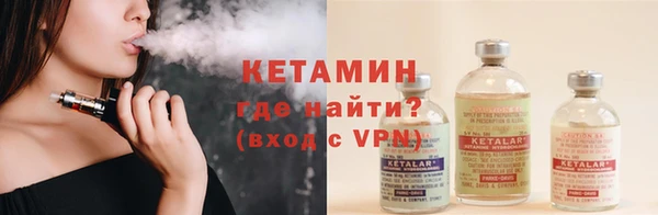 соль курить ск Арсеньев