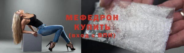 мефедрон VHQ Аркадак