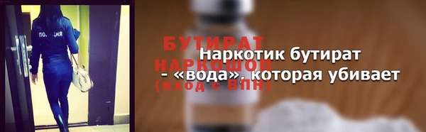 мефедрон VHQ Аркадак