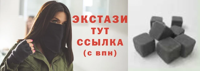 соль курить ск Арсеньев