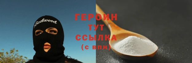 соль курить ск Арсеньев