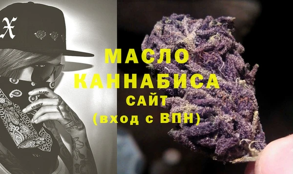 соль курить ск Арсеньев