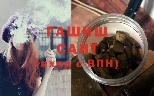гашик Армянск