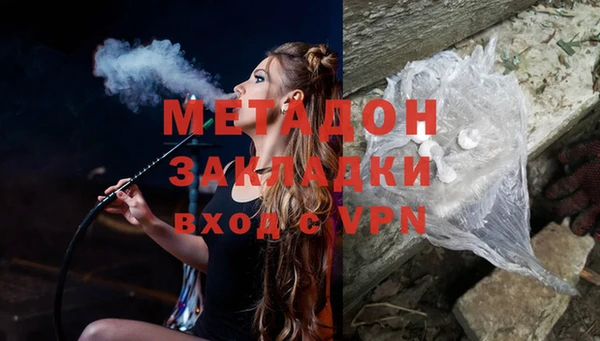 мефедрон VHQ Аркадак