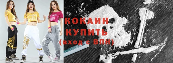 соль курить ск Арсеньев