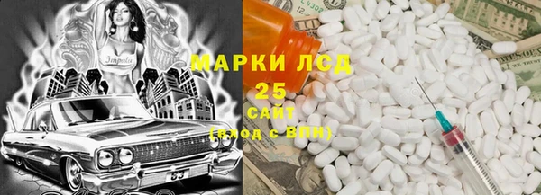 соль курить ск Арсеньев