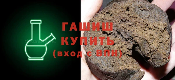 соль курить ск Арсеньев