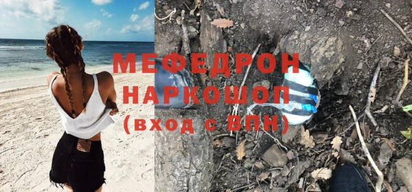 гашик Армянск