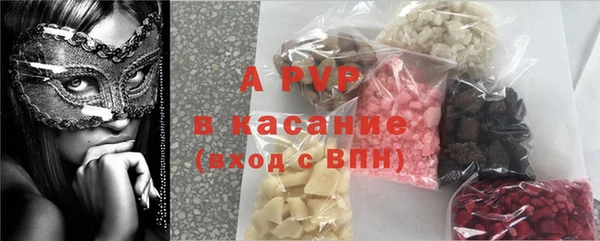 гашик Армянск
