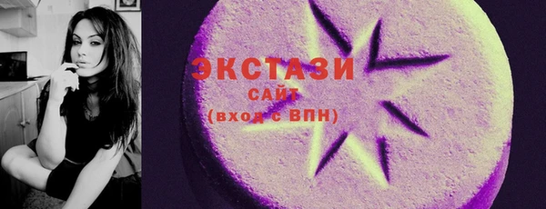 мефедрон VHQ Аркадак