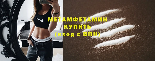 мефедрон VHQ Аркадак