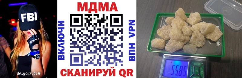 OMG ссылки  Узловая  MDMA crystal 