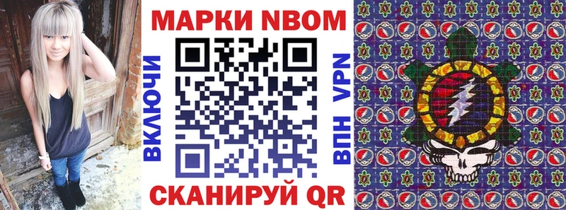 Наркотические марки 1,5мг закладки Узловая