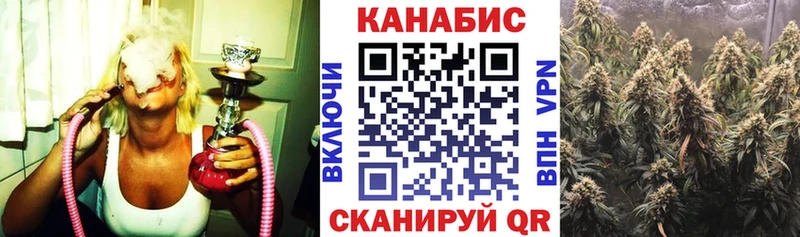 МАРИХУАНА White Widow Узловая